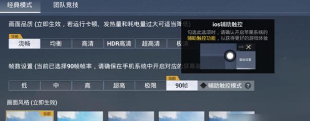 如何打好和平精英辅助位（如何打出一个好操作和平精英）