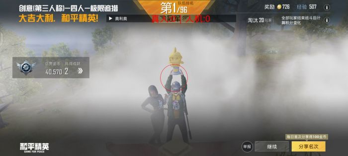 和平精英中开外挂是什么意思（和平精英开外挂双开什么意思）