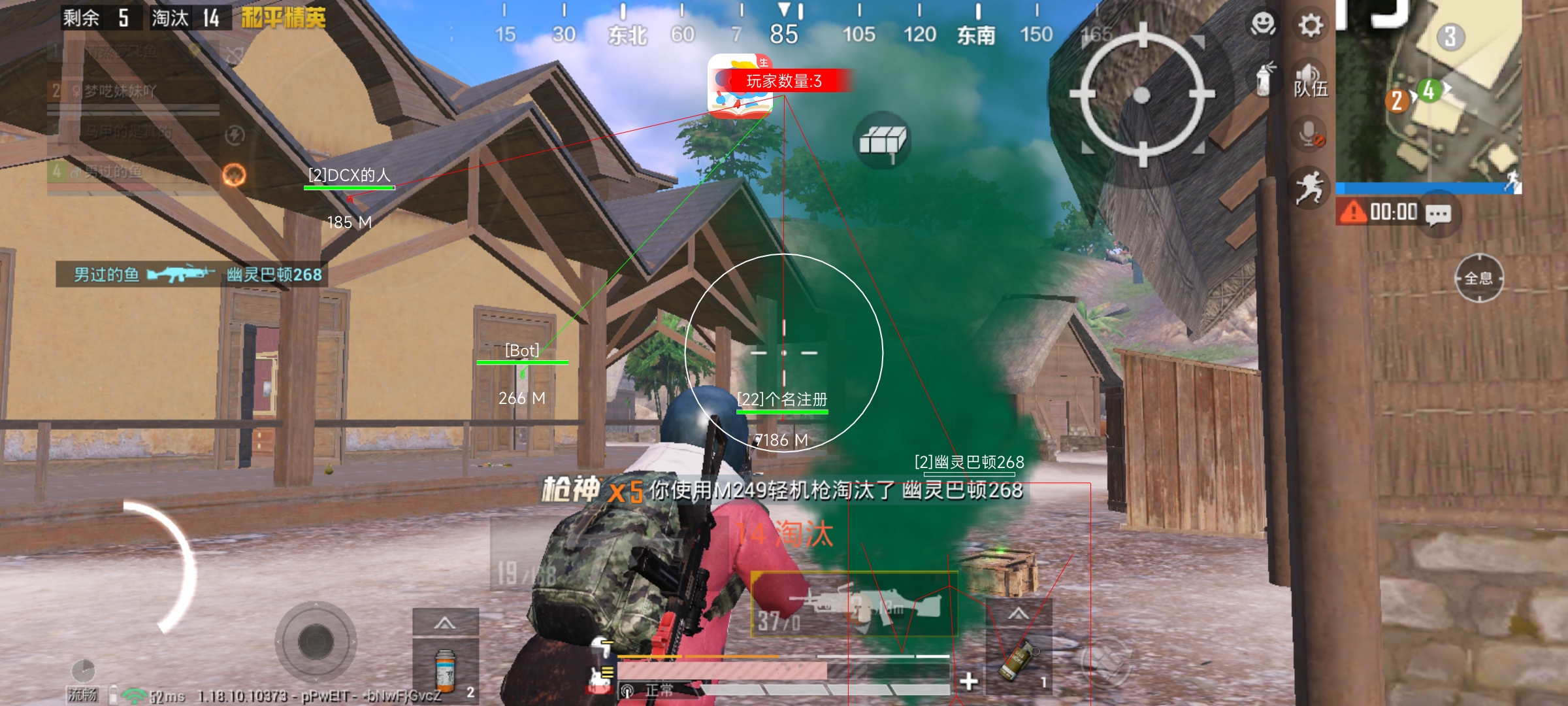 和平精英怎么进群辅助（和平精英怎么开辅助器）